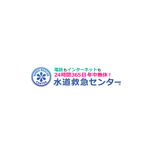 水道救急センター磁石 2025年最新】水道救急センターの人気アイテム - メルカリ