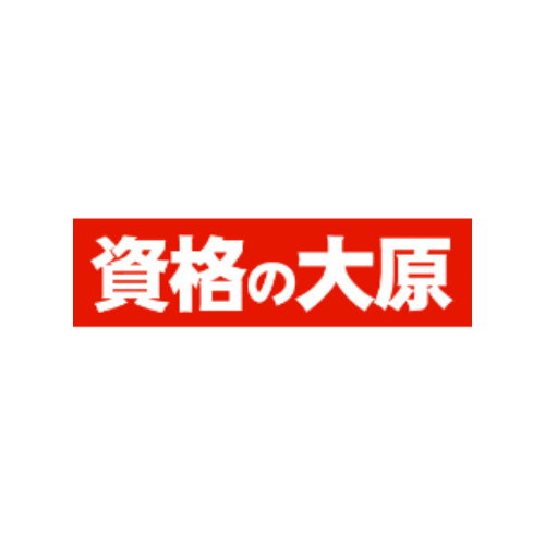 資格スクール 大栄の口コミ・評判・比較【2025年最新版】