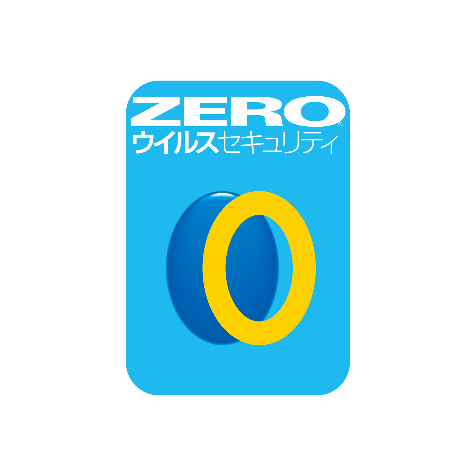 ウイルスセキュリティzeroの口コミ 評判 比較 2021年最新版