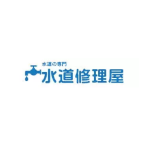 水道救急センター磁石 2025年最新】水道救急センターの人気アイテム - メルカリ