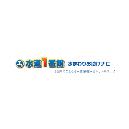 水道救急センター磁石 2025年最新】水道救急センターの人気アイテム - メルカリ
