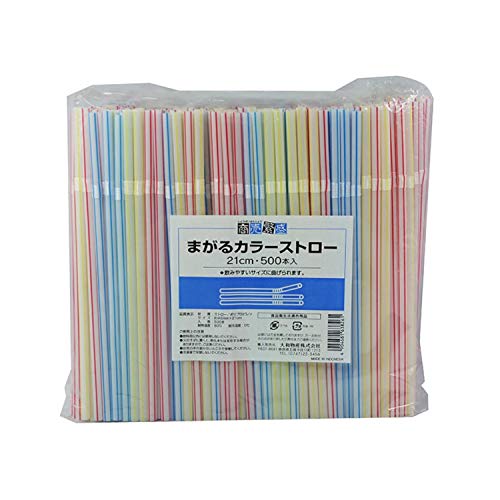 【2025年最新レビュー】大和物産 まがるカラーストロー 500本入の口コミ・評判を比較