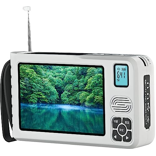 最安値・価格比較 - ワンセグテレビ 5インチ液晶画面 TV録画可能 短波