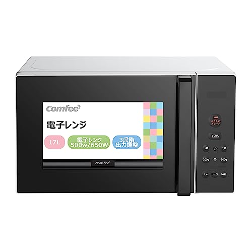 最安値・価格比較 - COMFEE' 電子レンジ 17L CF-EM201-WB